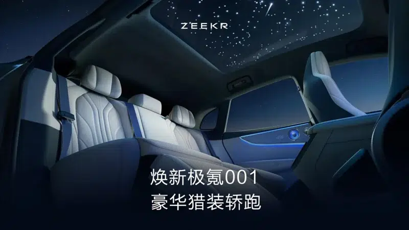 В Китае представлен салон обновленного Zeekr 001 на платформе 900V, запуск запланирован на 11 октября.